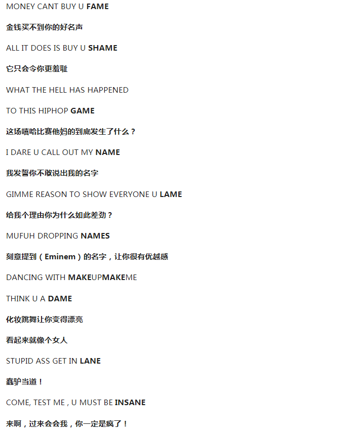 陈冠希为什么怼吴亦凡  吴亦凡说唱真的不行吗？
