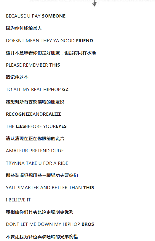 陈冠希为什么怼吴亦凡  吴亦凡说唱真的不行吗？