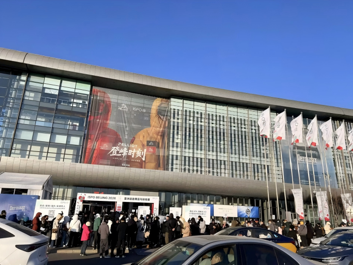 培尔户外惊艳亮相ISPO BEIJING 2026，两大创新品类引爆全球关注热潮