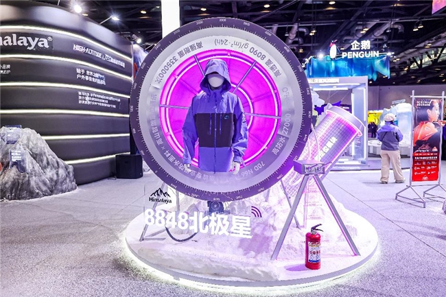 喜马拉雅以科技赋能中国户外力量，突入全球高端专业装备赛道