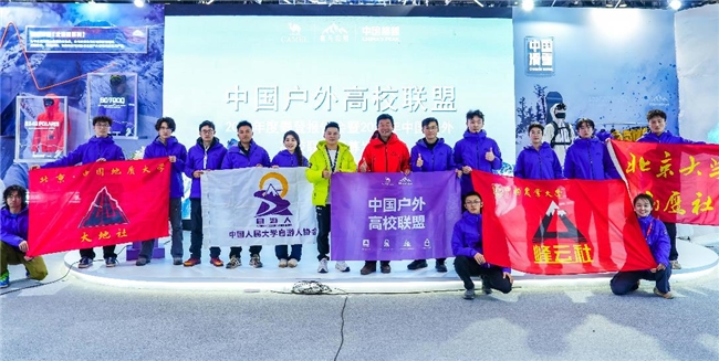喜马拉雅以科技赋能中国户外力量，突入全球高端专业装备赛道